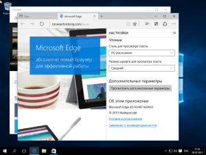 Microsoft Windows 10 -    Microsoft MSDN (x86-x64) (2015) [Rus]
