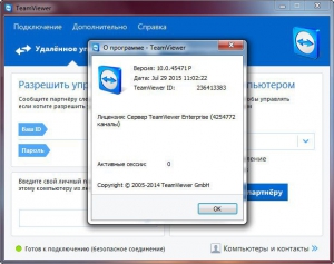TeamViewer 10.0.45471 Free | Corporate | Premium RePack (& Portable) by D!akov [Multi/Rus]