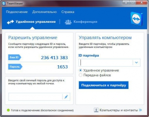 TeamViewer Server Enterprise 10.0.45471 + Portable [Multi/Rus]