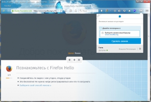 Mozilla Firefox 40.0 beta 9 (x86/x64) [Rus]
