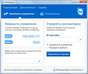 TeamViewer 10.0.45471 RePack (& Portable) by elchupakabra [Multi/Rus]