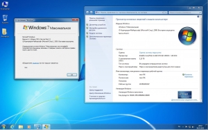 Windows 7 Ultimate by UralSOFT v.51.15 (x64/x86) (2015) [Rus]