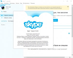 Skype 7.7.0.103 Final RePack (& Portable) by D!akov [Multi/Rus]