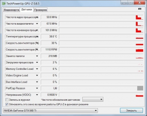 GPU-Z 0.8.5 RePack by loginvovchyk [Rus]