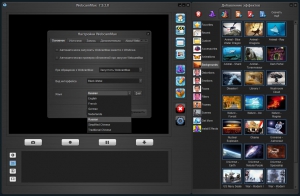 WebcamMax 7.9.3.8 [Multi/Ru]
