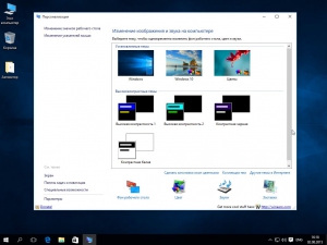 Windows 10 Enterprise (x64-x86) v.1.1.15 by UralSOFT (2015) 