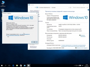 Windows 10 Enterprise (x64-x86) v.1.1.15 by UralSOFT (2015) 