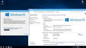 Windows 10 Home (x86) Lite by Vlazok (2015) RUS