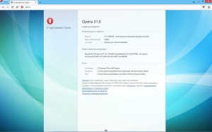 Opera 31.0.1889.99 Stable [Multi/Rus]