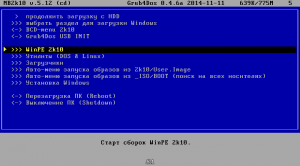  2k10 Live 5.16 (x86-x64) (2015) [Rus/Eng]