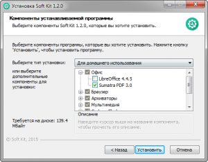 Soft Kit 1.2.0 (x86-x64) (2015) [Rus]