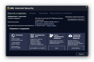 AVG Internet Security 2015 15.0.6125 [Multi/Rus]