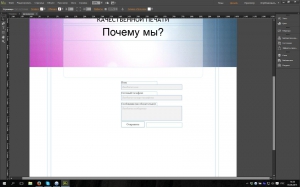 Adobe Muse CC 2015.0.2.4 RePack by D!akov [Multi/Rus]