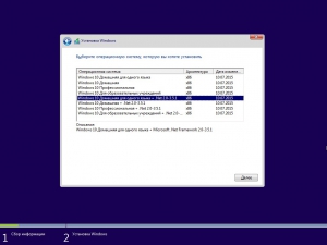 Windows 10 8-in-1 (3 DVD) by neomagic (x86-x64) (2015) [ru]