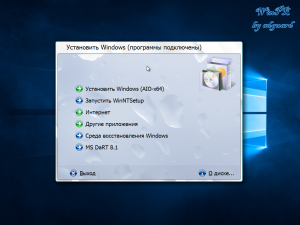 WinBoot- Windows 7-10 (  ISO) v15.08.06 by adguard (x86-x64) (2015) [Rus]