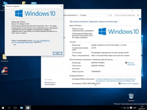 Windows 10 Education by UralSOFT v.1.2.15 (x86-x64) (2015) [Rus]