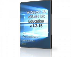 Windows 10 Education by UralSOFT v.1.2.15 (x86-x64) (2015) [Rus]