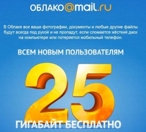Mail.Ru  15.05.0215 [Rus/Eng]