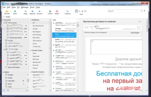 Postbox 4.0.2 [Multi/Rus]