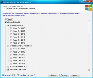 System software for Windows 2.7.3 (x86-x64) (2015) [Rus]
