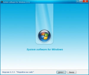 System software for Windows 2.7.3 (x86-x64) (2015) [Rus]