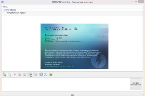 DAEMON Tools Lite 5.0.1.0407 RePack by KpoJIuK (06.08.2015) [Multi/Rus]