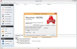 Alcohol 120% 2.0.3.7612 Final RePack by KpoJIuK (06.08.2015) [Multi/Rus]