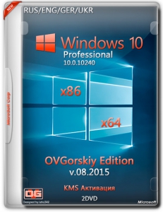 Microsoft Windows 10 Pro 2DVD ; 10.0 build 10240 (10.0.10240.16384 RTM) by OVGorskiy (x86-x64) (2015) [Rus/Eng/Ukr]