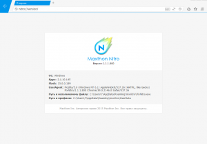 MxNitro Browser 1.1.1.800 Beta [Multi/Rus]