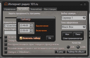   101.ru 3.2.2.0 + Portable [Rus]