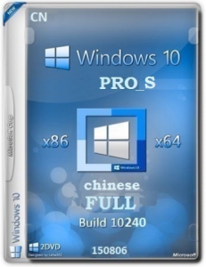 Microsoft Windows 10 Pro_S 10240.16412.150729-1800.th1 FULL by lopatkin (x86-x64) (2015) [Cni]