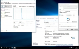 Microsoft Windows 10 EnterpriseS LTSB 10240.16412.150729-1800.th1 x86-x64 RU PIP by Lopatkin (2015) RUS