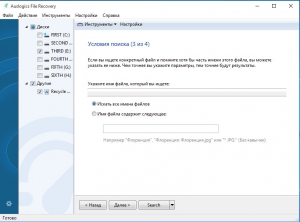Auslogics File Recovery 6.0.1.0 RePack by D!akov [Rus/Eng]