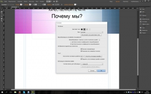 Adobe Muse CC 2015.0.2.4 Portable by punsh [Multi/Rus]