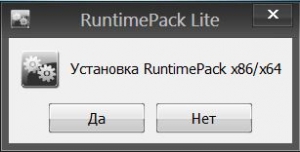 RuntimePack 15.7.22 (Full/Lite) [2015,Rus]