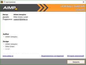 AIMP 4.00.1645 beta 1 + Portable [Multi/Ru]