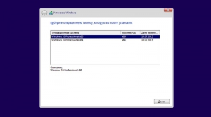 Windows 10 Pro 10.0.10240.16384 minimal by vlazok (x86-x64) [RU] (2015)