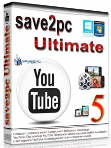 save2pc Ultimate 5.43 Build 1525 [Ru/En]