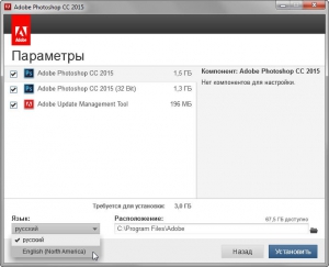 Adobe Photoshop CC 2015 Update 1 v16.0.1 (x86-x64) [RUS/ENG]