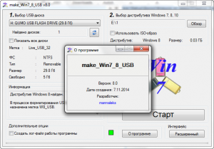    Windows 7  Windows 8 make Win7 8 USB v8.1 [rus] (2015)