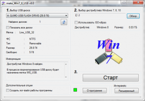    Windows 7  Windows 8 make Win7 8 USB v8.1 [rus] (2015)