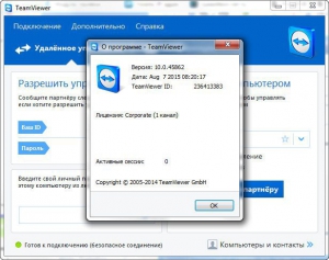 TeamViewer Corporate 10.0.45862 + Portable [Multi/Rus]