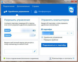 TeamViewer Server Enterprise 10.0.45862 + Portable [Multi/Rus]