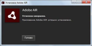 Adobe AIR 18.0.0.199 Final [Multi/Ru]