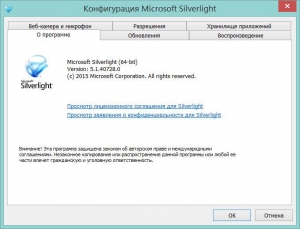 Microsoft Silverlight 5.1.40728.0 Final [Multi/Ru]