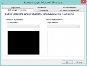 Microsoft Silverlight 5.1.40728.0 Final [Multi/Ru]