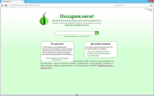 Tor Browser Bundle 5.5 Alpha 1 [Ru]