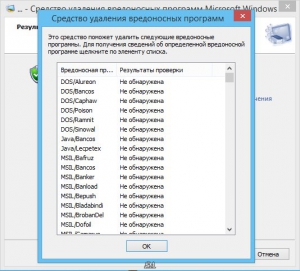 Microsoft Malicious Software Removal Tool 5.27 [Multi/Ru]