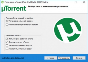 Torrent Pro 3.4.3 Build 40907 Stable RePack (& Portable) by D!akov [Multi/Ru]