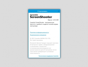 Carambis ScreenShooter 1.0.0.1346 + Portable [Ru/En]